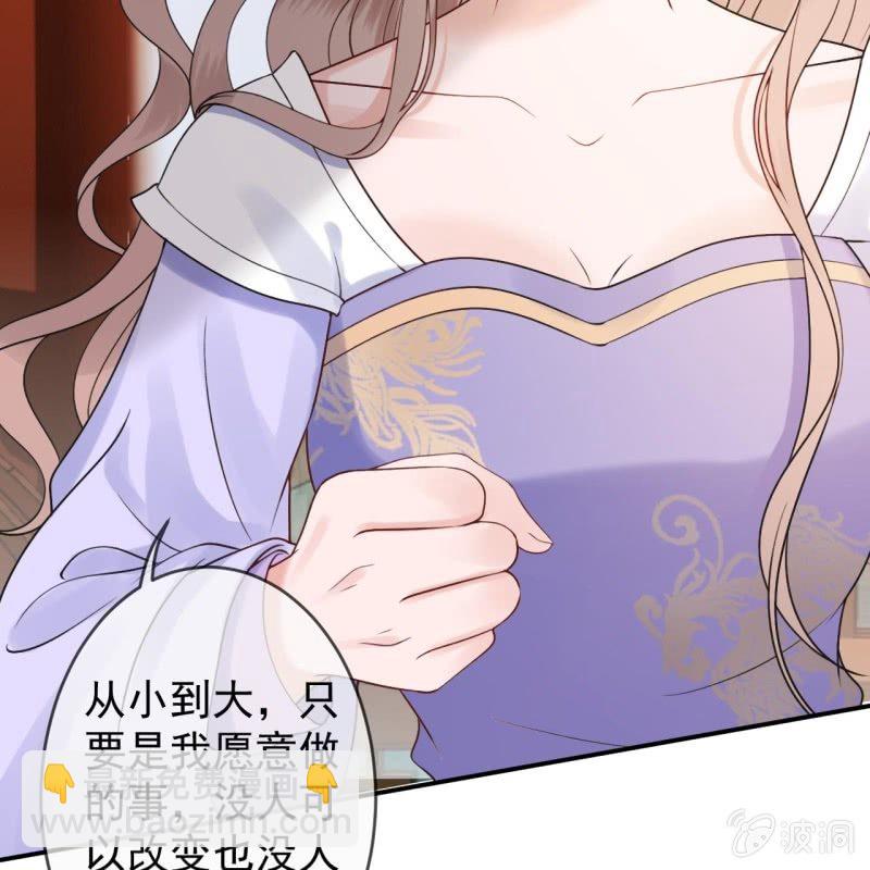 第195话 凉亭饮酒-第196话