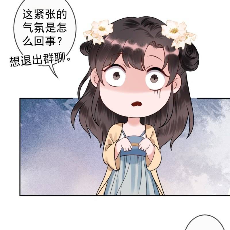 第195话 凉亭饮酒-第196话