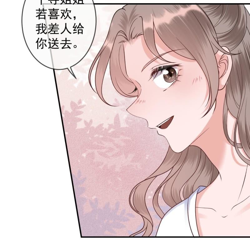 第195话 凉亭饮酒-第196话