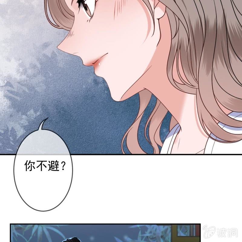 第197话 醉酒相逼-第198话