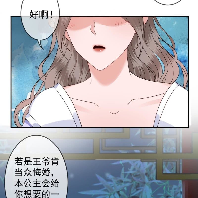 第197话 醉酒相逼-第198话