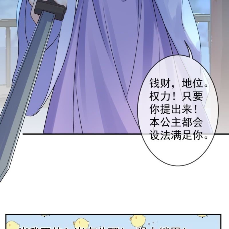 第197话 醉酒相逼-第198话