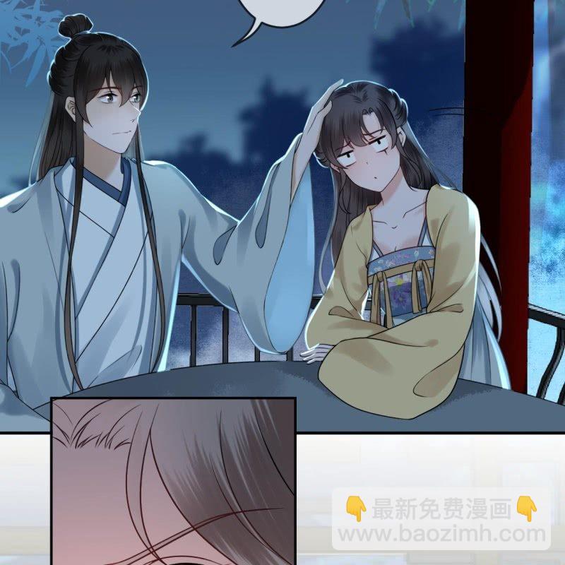 第197话 醉酒相逼-第198话