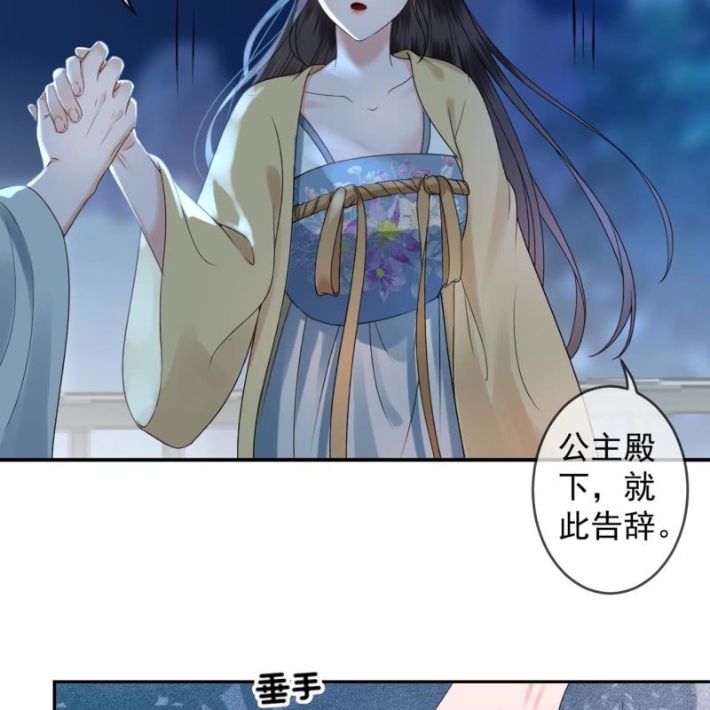 第197话 醉酒相逼-第198话