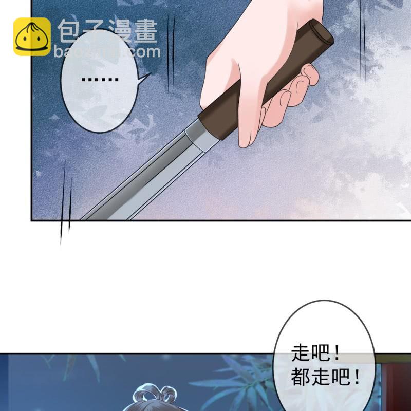 第197话 醉酒相逼-第198话