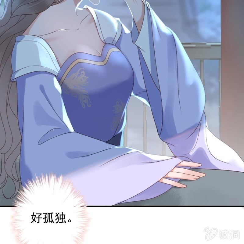 第197话 醉酒相逼-第198话