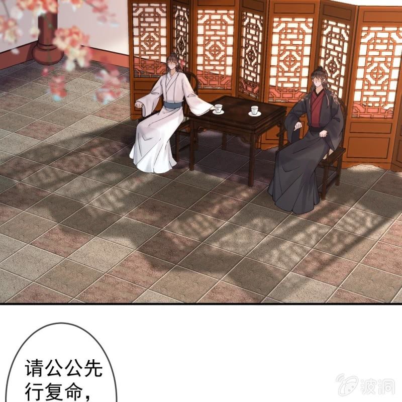 第197话 醉酒相逼-第198话