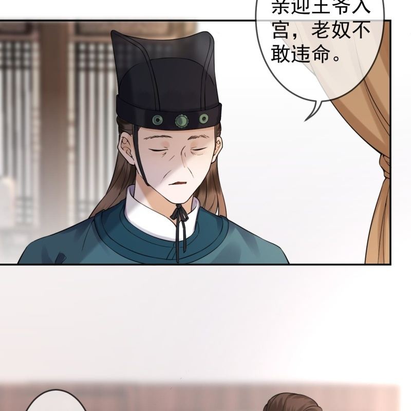 第197话 醉酒相逼-第198话