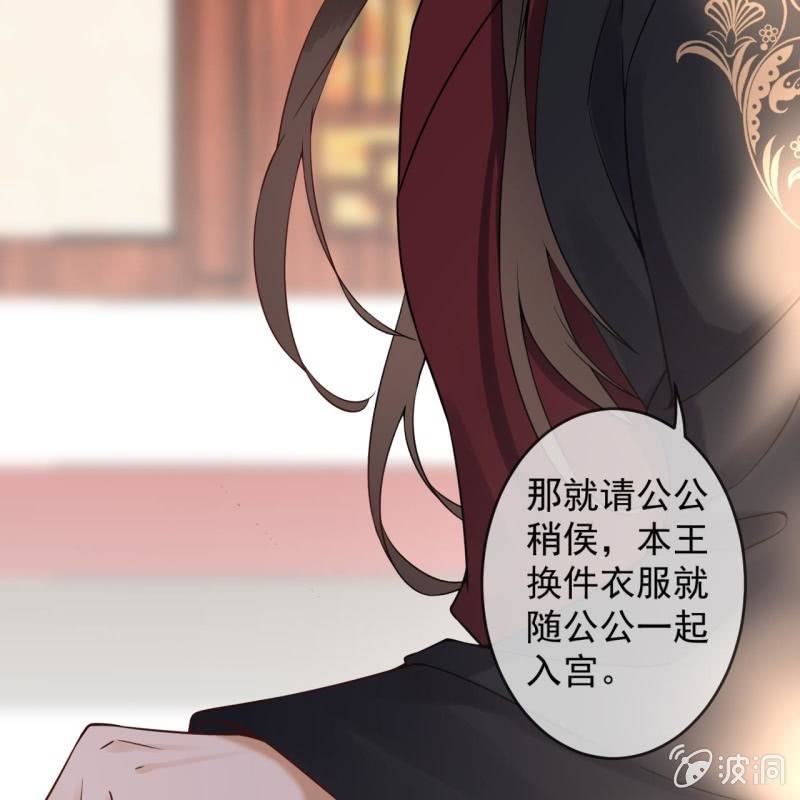 第197话 醉酒相逼-第198话