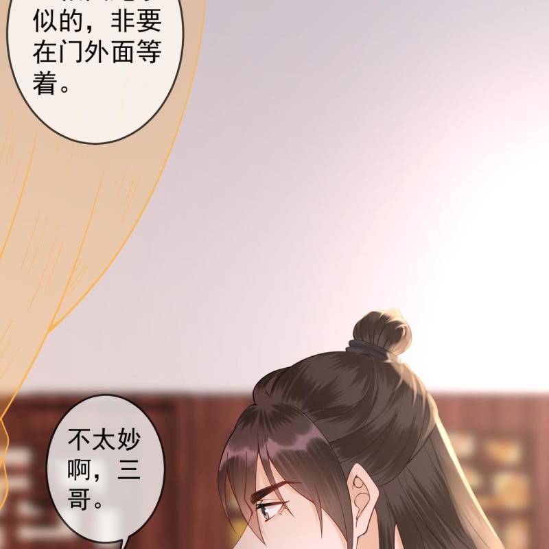 第197话 醉酒相逼-第198话