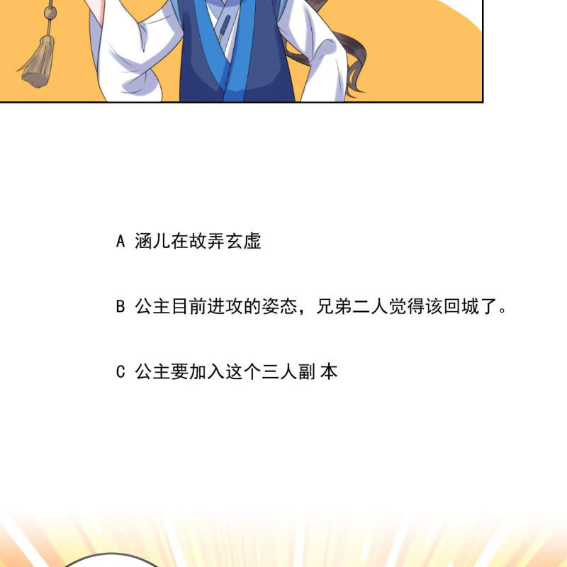 第197话 醉酒相逼-第198话