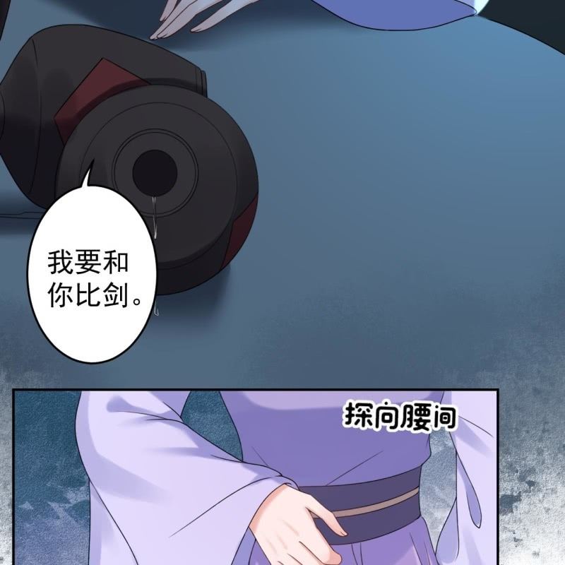 第197话 醉酒相逼-第198话