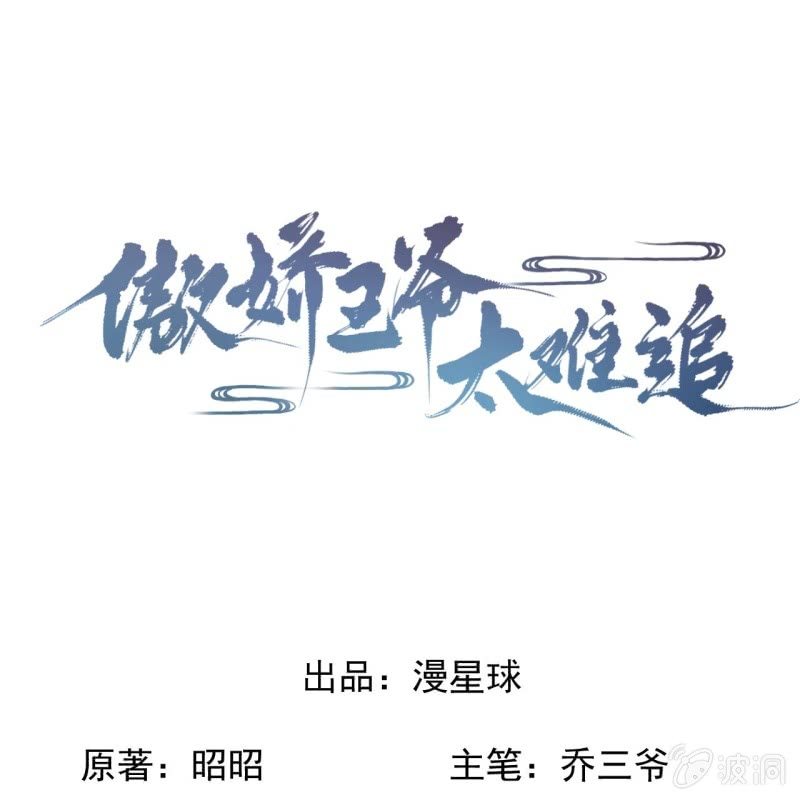 第199话 驿站被困(1/2)-第200话