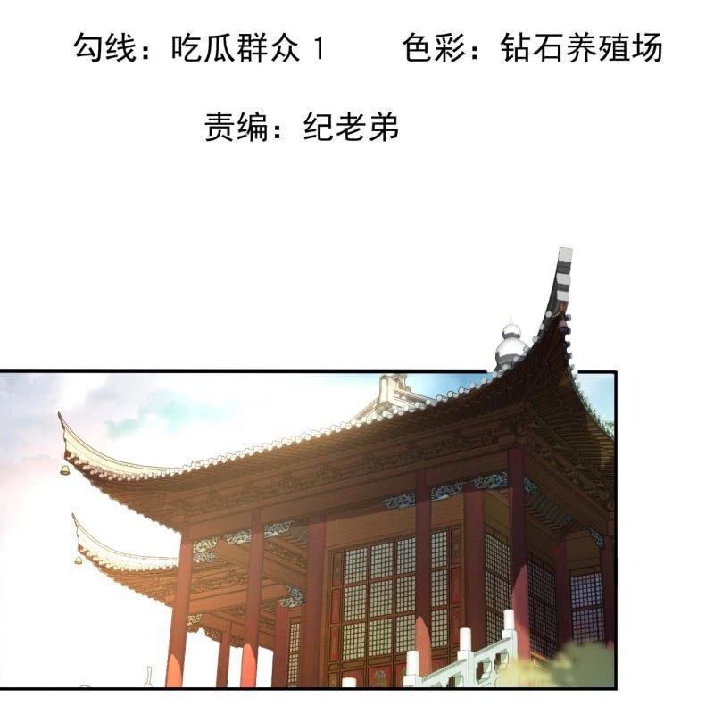 第199话 驿站被困(1/2)-第200话