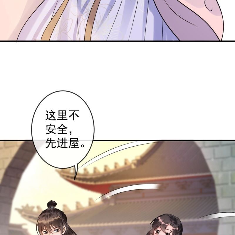 第199话 驿站被困(1/2)-第200话