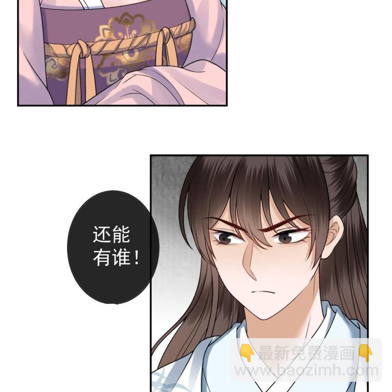 第199话 驿站被困(1/2)-第200话