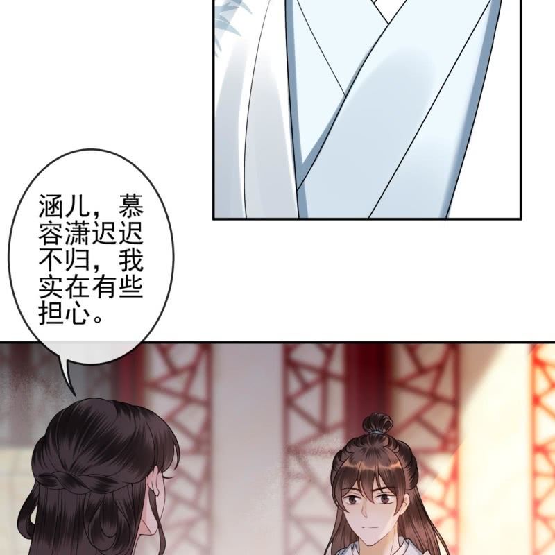 第199话 驿站被困(1/2)-第200话