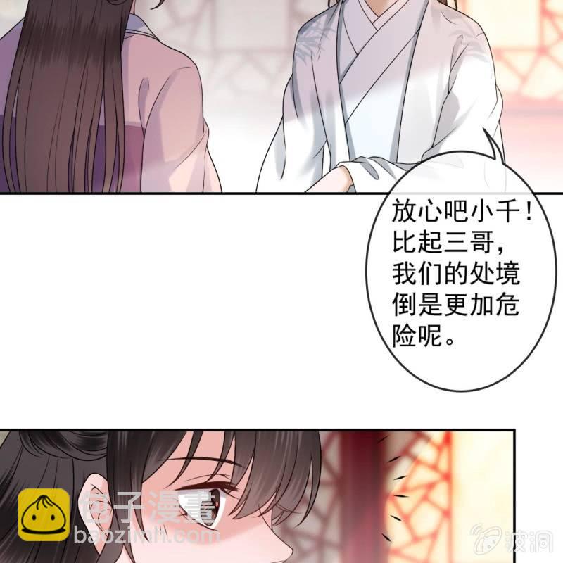 第199话 驿站被困(1/2)-第200话