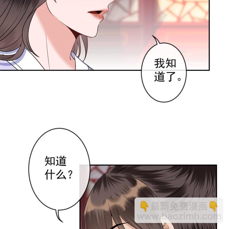 第199话 驿站被困(1/2)-第200话