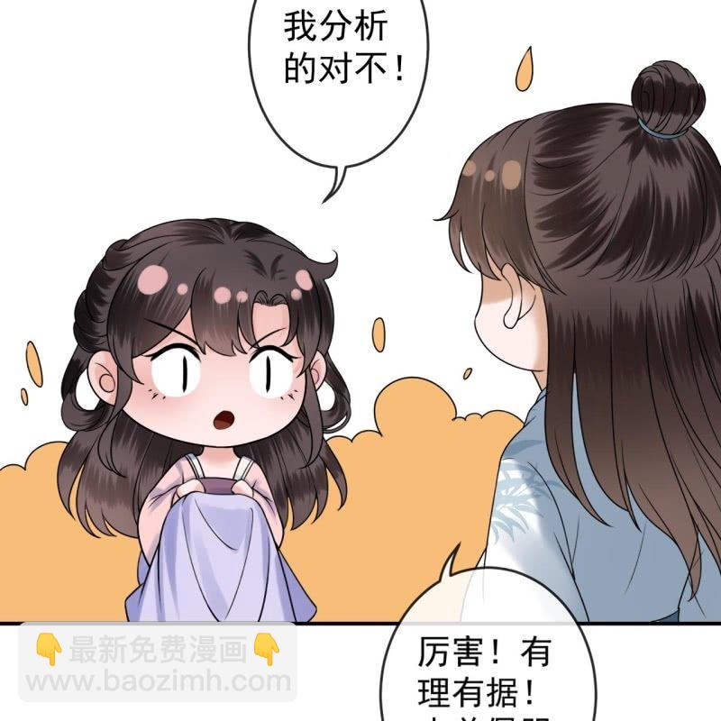 第199话 驿站被困(1/2)-第200话