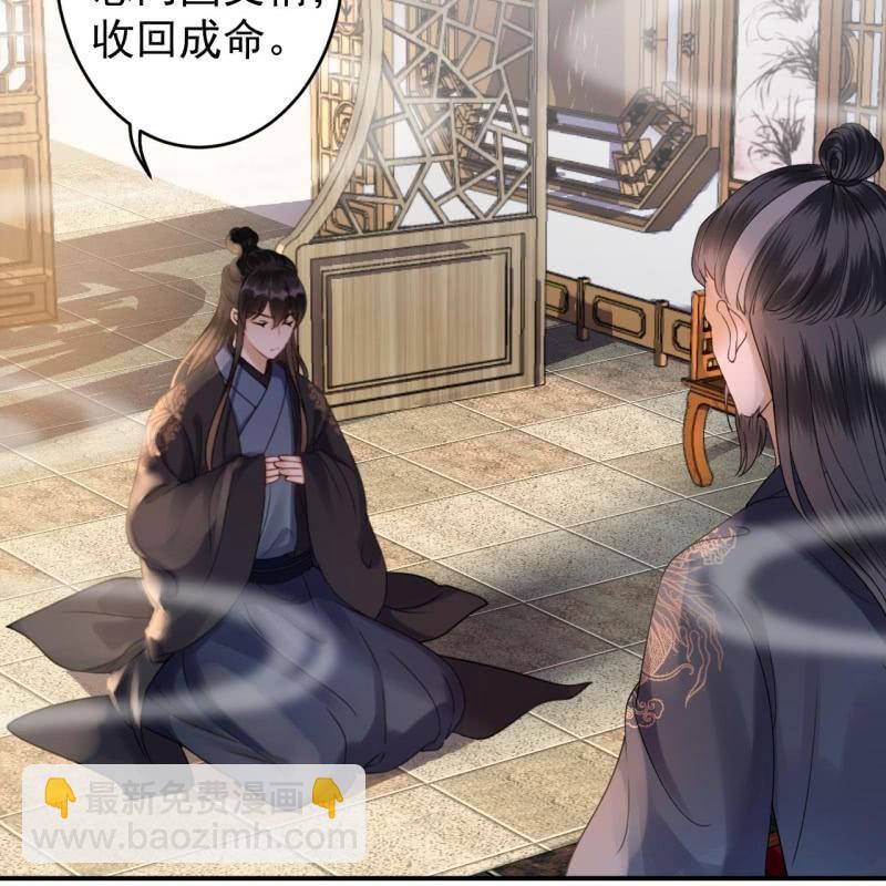 第199话 驿站被困(1/2)-第200话