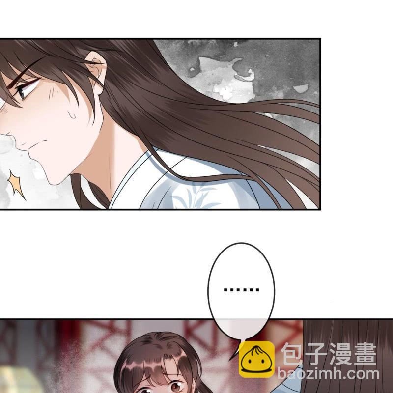 第199话 驿站被困(1/2)-第200话