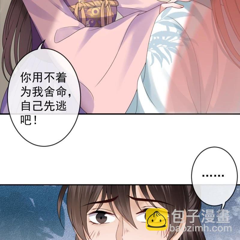 第199话 驿站被困(1/2)-第200话