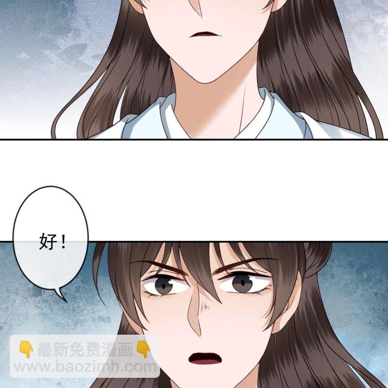 第199话 驿站被困(1/2)-第200话