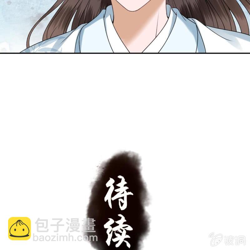 第199话 驿站被困(1/2)-第200话