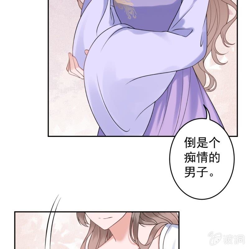 第199话 驿站被困(1/2)-第200话