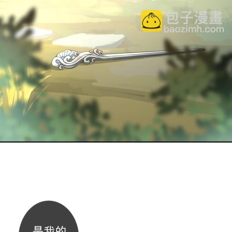 第201话 追踪(1/2)-第202话