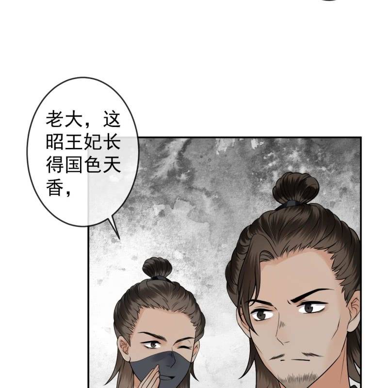 第201话 追踪(1/2)-第202话