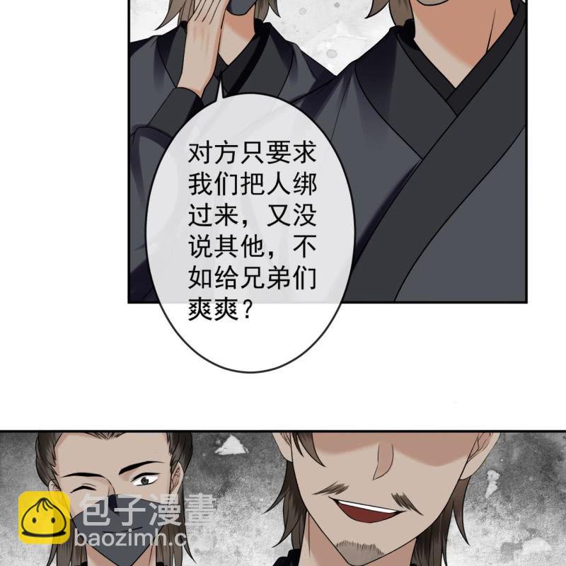 第201话 追踪(1/2)-第202话