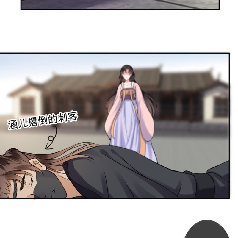 第201话 追踪(1/2)-第202话