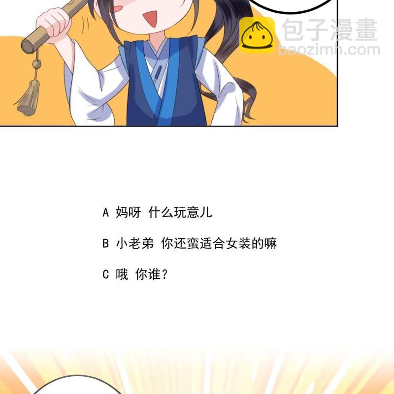 第201话 追踪(1/2)-第202话