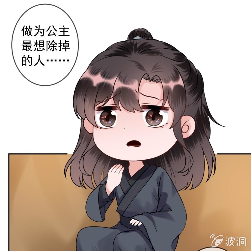 第203话 离开东晔-第204话