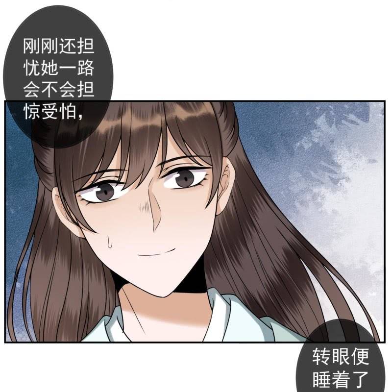 第203话 离开东晔-第204话