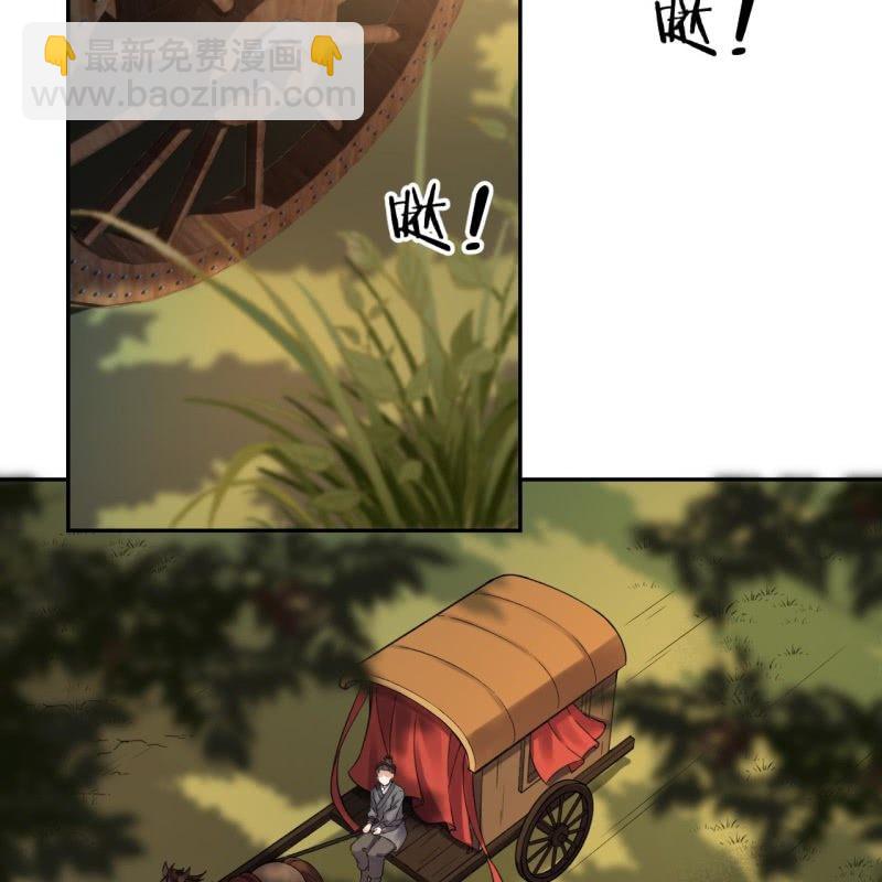 第203话 离开东晔-第204话