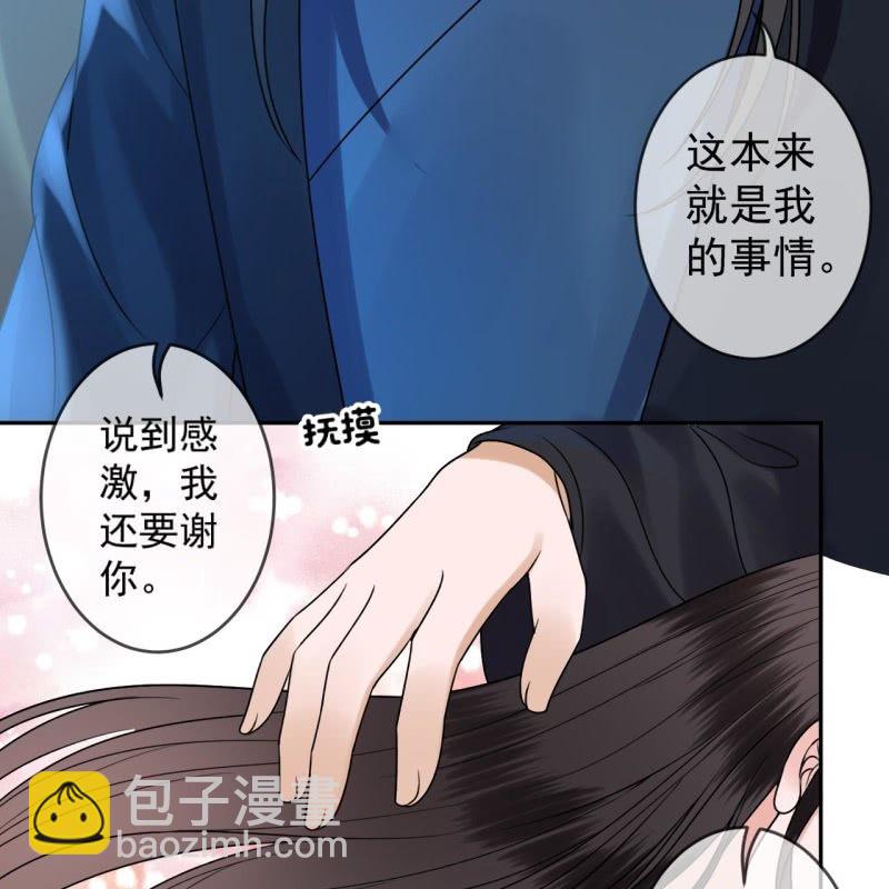 第203话 离开东晔-第204话