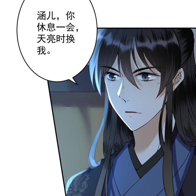 第203话 离开东晔-第204话