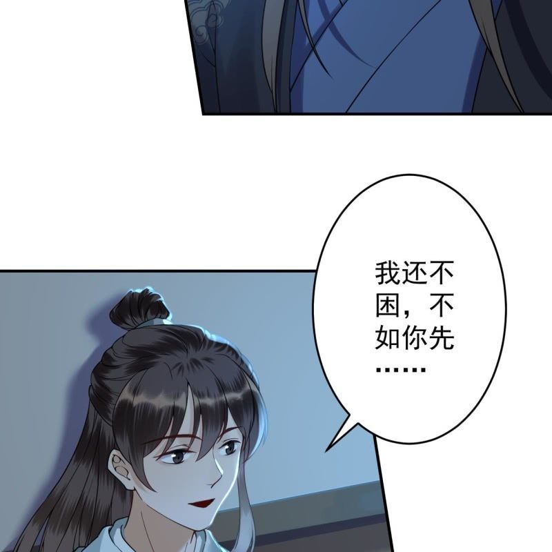 第203话 离开东晔-第204话