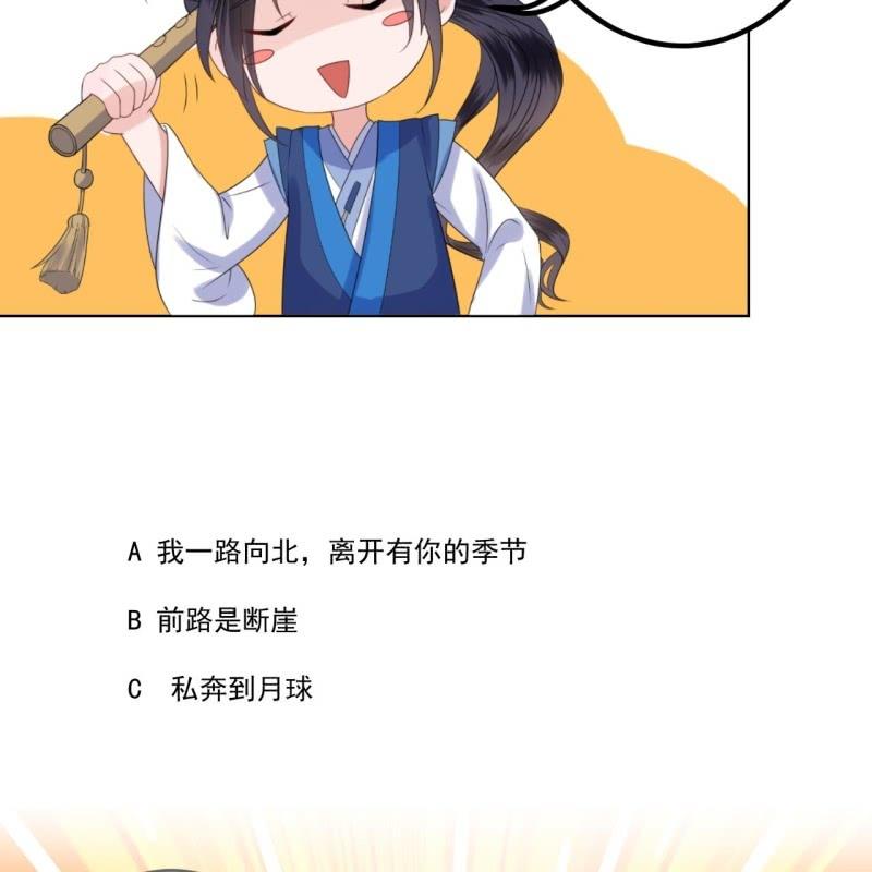 第203话 离开东晔-第204话