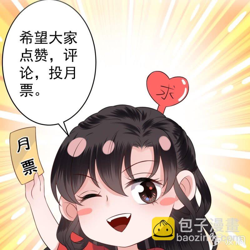 第203话 离开东晔-第204话