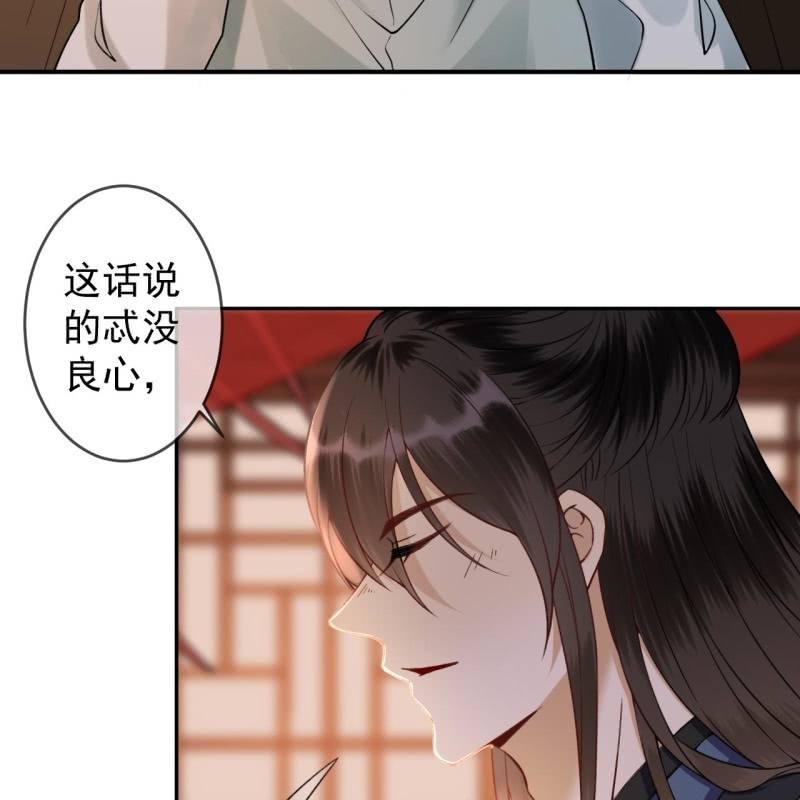 第203话 离开东晔-第204话