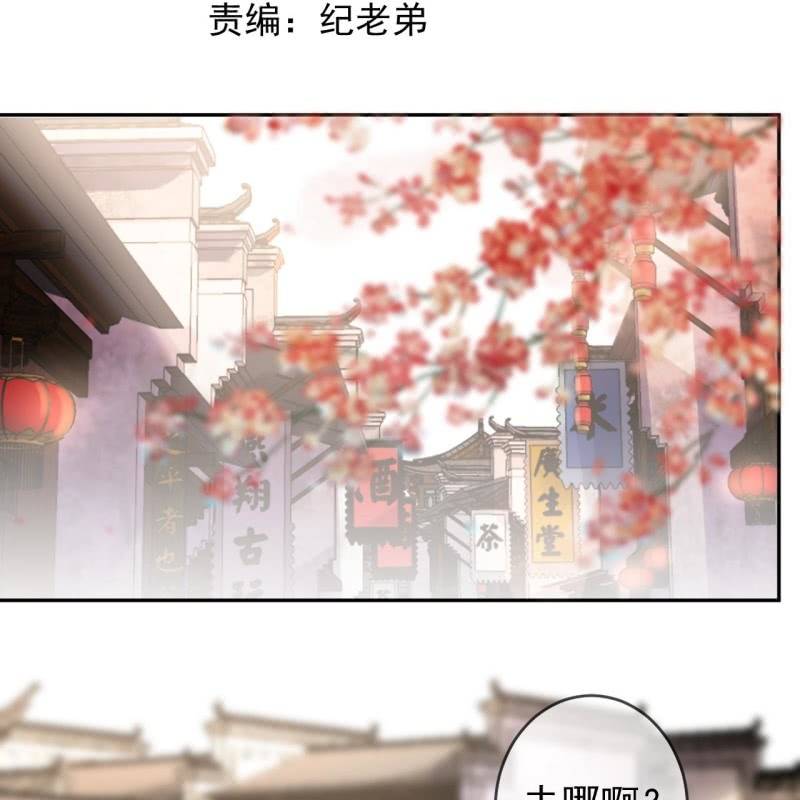 第205话 改行水路(1/2)-第206话