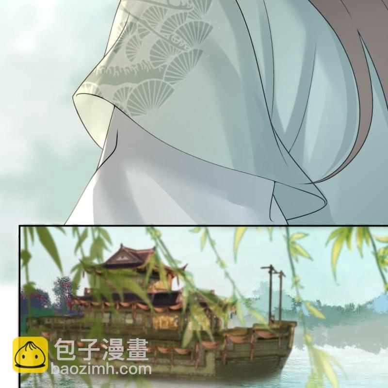 傲嬌王爺太難追 - 第205話 改行水路(1/2) - 4