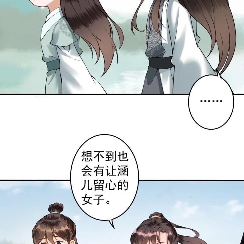 第205话 改行水路(1/2)-第206话