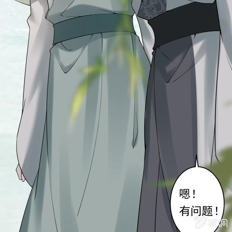 第205话 改行水路(1/2)-第206话