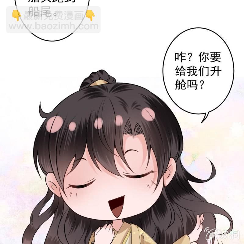 第205话 改行水路(1/2)-第206话