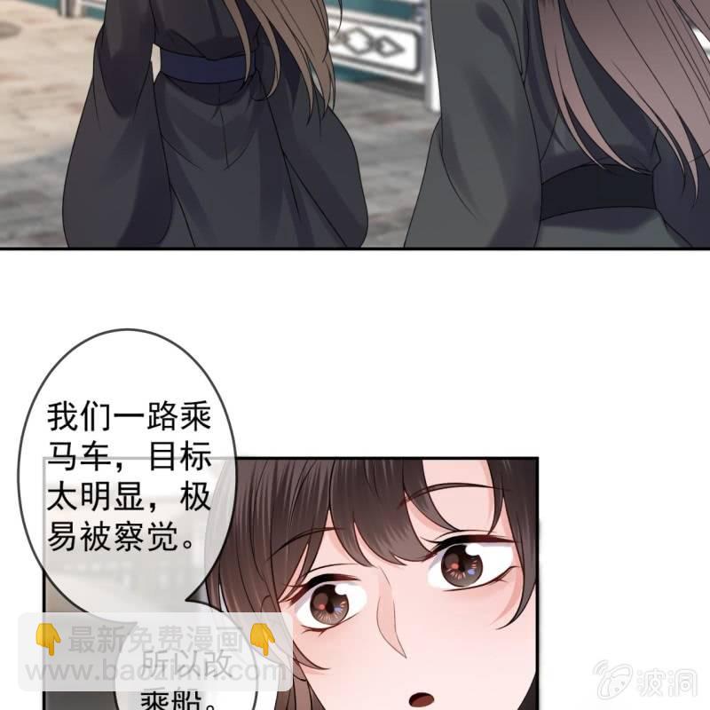 第205话 改行水路(1/2)-第206话